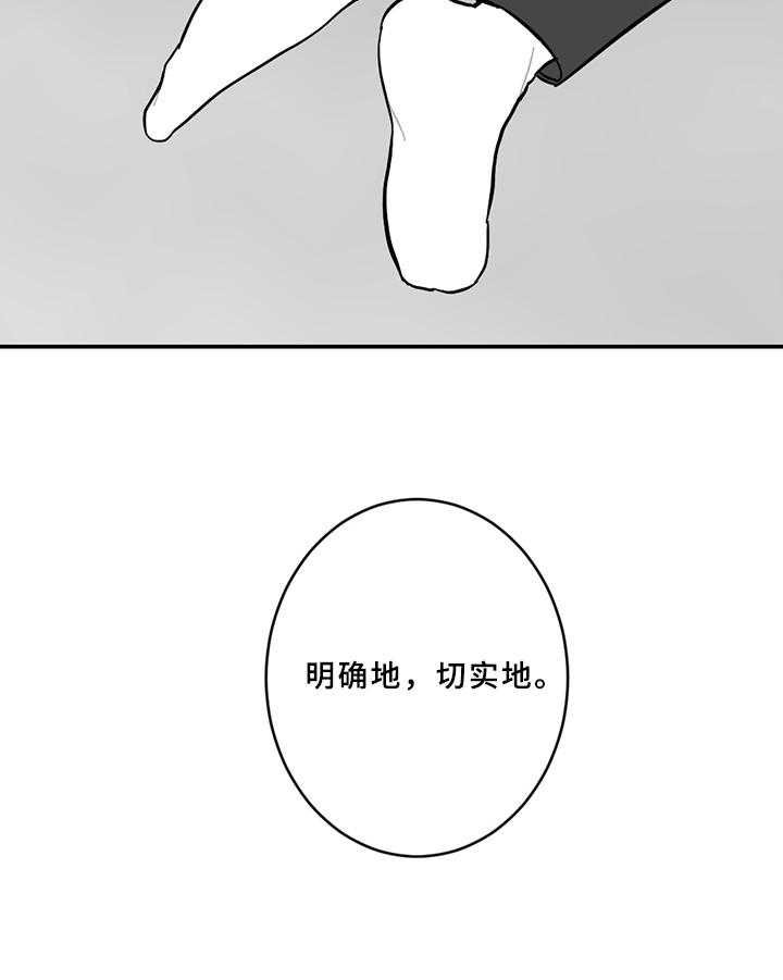 《恋爱攻势》漫画最新章节第10话 10_计划免费下拉式在线观看章节第【25】张图片