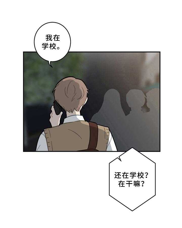 《恋爱攻势》漫画最新章节第12话 12_邀请免费下拉式在线观看章节第【4】张图片