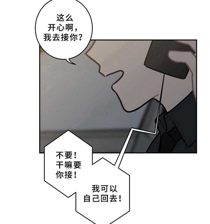 《恋爱攻势》漫画最新章节第12话 12_邀请免费下拉式在线观看章节第【2】张图片