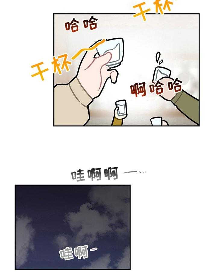 《恋爱攻势》漫画最新章节第12话 12_邀请免费下拉式在线观看章节第【8】张图片