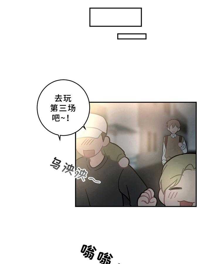 《恋爱攻势》漫画最新章节第12话 12_邀请免费下拉式在线观看章节第【7】张图片