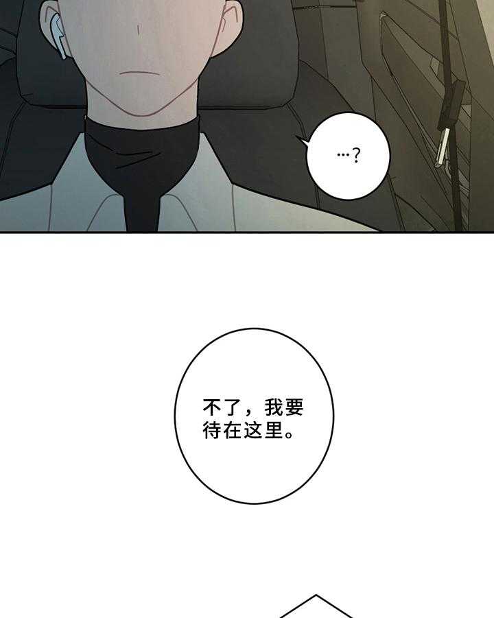 《恋爱攻势》漫画最新章节第14话 14_电话免费下拉式在线观看章节第【6】张图片