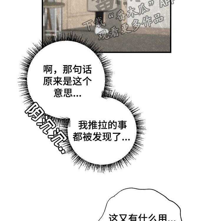 《恋爱攻势》漫画最新章节第18话 18_生气免费下拉式在线观看章节第【10】张图片