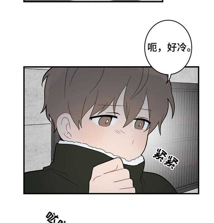 《恋爱攻势》漫画最新章节第19话 19_外宿免费下拉式在线观看章节第【12】张图片