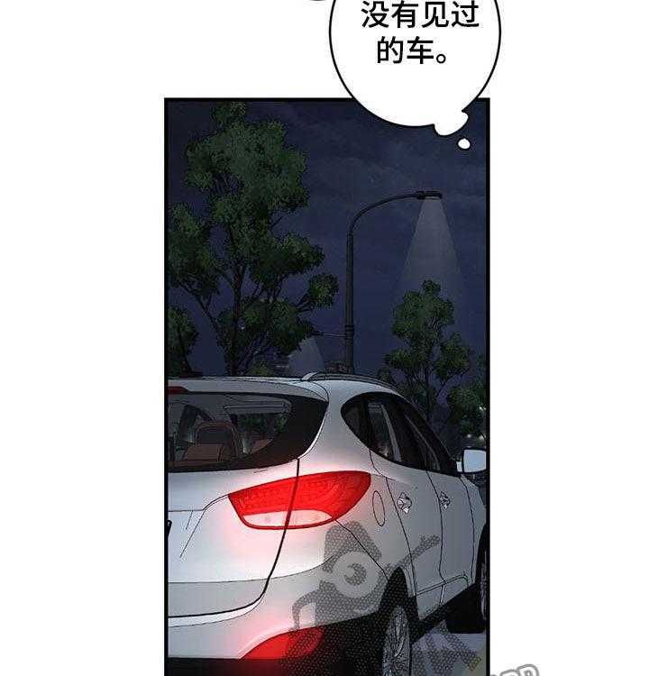 《恋爱攻势》漫画最新章节第19话 19_外宿免费下拉式在线观看章节第【10】张图片