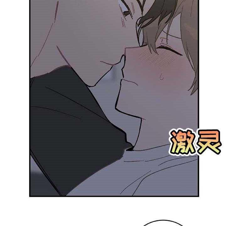 《恋爱攻势》漫画最新章节第25话 25_我害怕免费下拉式在线观看章节第【24】张图片