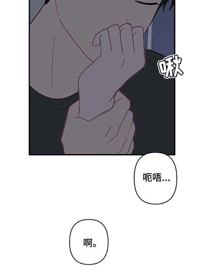 《恋爱攻势》漫画最新章节第25话 25_我害怕免费下拉式在线观看章节第【32】张图片