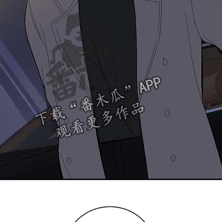 《恋爱攻势》漫画最新章节第28话 28_生气免费下拉式在线观看章节第【2】张图片