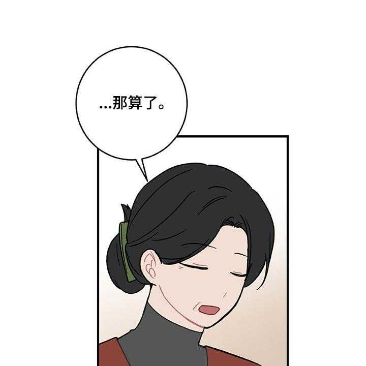 《恋爱攻势》漫画最新章节第34话 34_顺利免费下拉式在线观看章节第【12】张图片