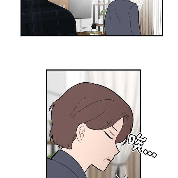 《恋爱攻势》漫画最新章节第35话 35_拼命守护的东西免费下拉式在线观看章节第【4】张图片