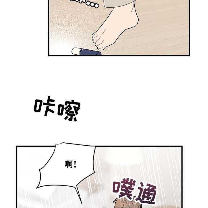 《恋爱攻势》漫画最新章节第37话 37_被小瞧了免费下拉式在线观看章节第【10】张图片