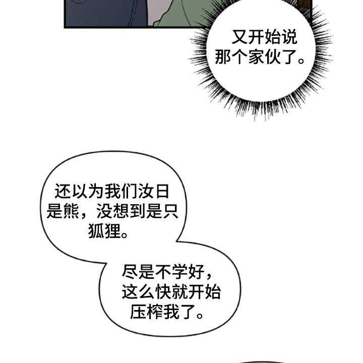 《恋爱攻势》漫画最新章节第40话 40_承诺书免费下拉式在线观看章节第【7】张图片