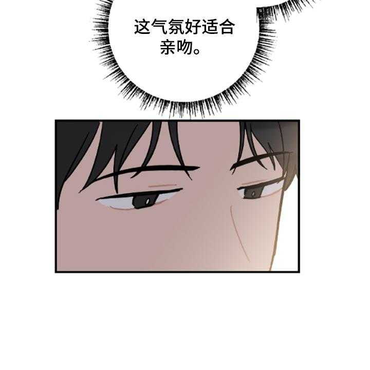 《恋爱攻势》漫画最新章节第40话 40_承诺书免费下拉式在线观看章节第【11】张图片