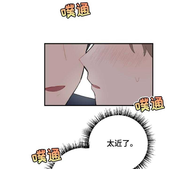 《恋爱攻势》漫画最新章节第40话 40_承诺书免费下拉式在线观看章节第【12】张图片