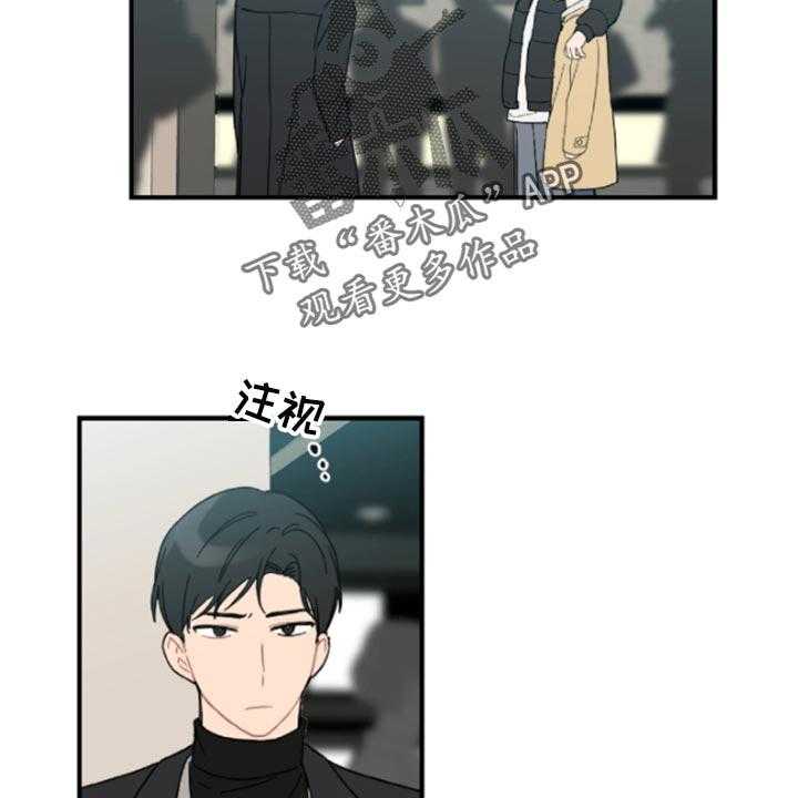 《恋爱攻势》漫画最新章节第42话 42_鬼主意免费下拉式在线观看章节第【33】张图片