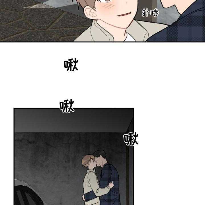 《恋爱攻势》漫画最新章节第50话 50_想你了免费下拉式在线观看章节第【6】张图片