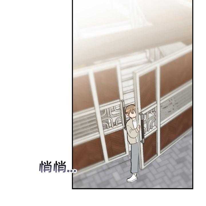 《恋爱攻势》漫画最新章节第50话 50_想你了免费下拉式在线观看章节第【14】张图片