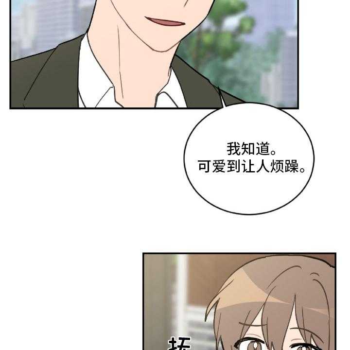 《恋爱攻势》漫画最新章节第51话 51_开不了车免费下拉式在线观看章节第【31】张图片