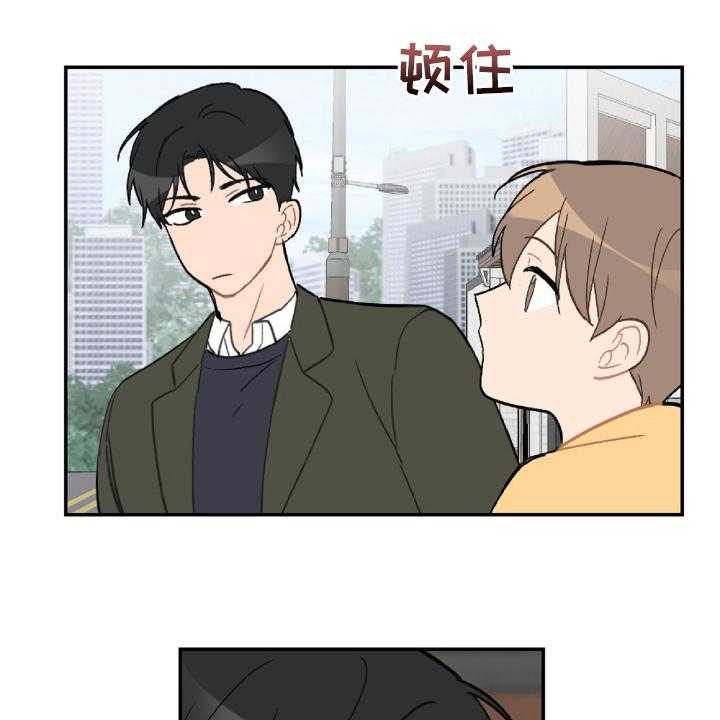 《恋爱攻势》漫画最新章节第51话 51_开不了车免费下拉式在线观看章节第【36】张图片