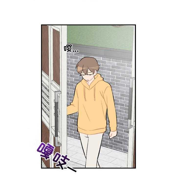 《恋爱攻势》漫画最新章节第51话 51_开不了车免费下拉式在线观看章节第【37】张图片