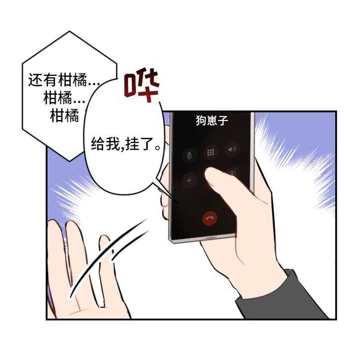 《恋爱攻势》漫画最新章节第53话 53_手机免费下拉式在线观看章节第【2】张图片