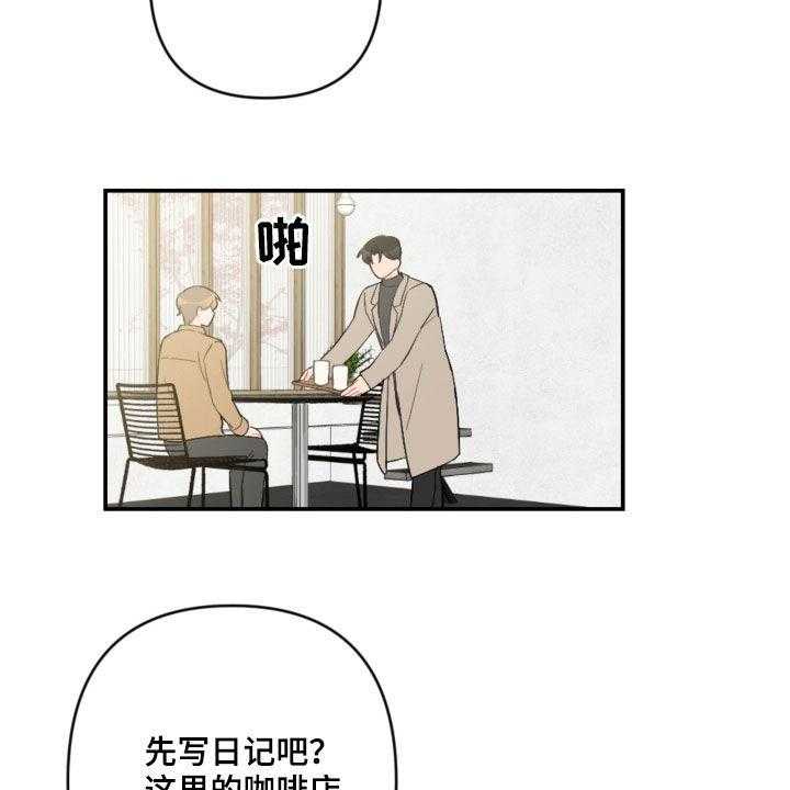 《恋爱攻势》漫画最新章节第57话 57_未来计划免费下拉式在线观看章节第【48】张图片