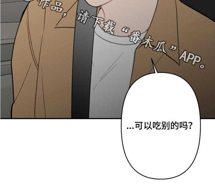 《恋爱攻势》漫画最新章节第57话 57_未来计划免费下拉式在线观看章节第【1】张图片