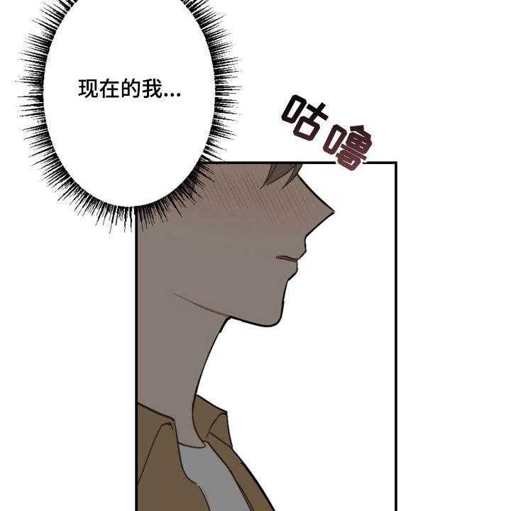 《恋爱攻势》漫画最新章节第57话 57_未来计划免费下拉式在线观看章节第【13】张图片