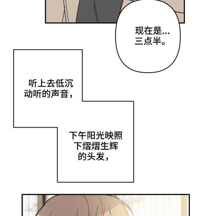 《恋爱攻势》漫画最新章节第57话 57_未来计划免费下拉式在线观看章节第【46】张图片