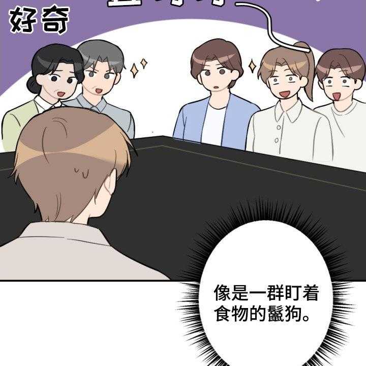 《恋爱攻势》漫画最新章节第60话 60_借口太烂免费下拉式在线观看章节第【10】张图片