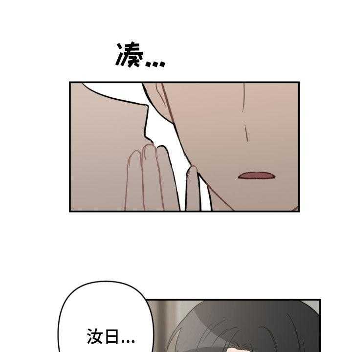 《恋爱攻势》漫画最新章节第60话 60_借口太烂免费下拉式在线观看章节第【39】张图片