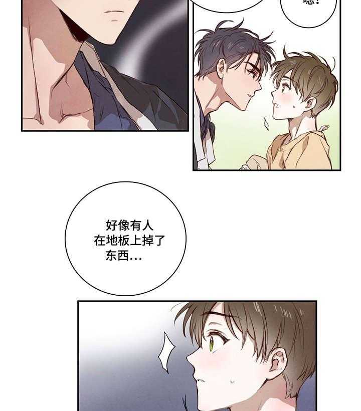 《柳树下的浪漫》漫画最新章节第4话 4_木槿花免费下拉式在线观看章节第【10】张图片