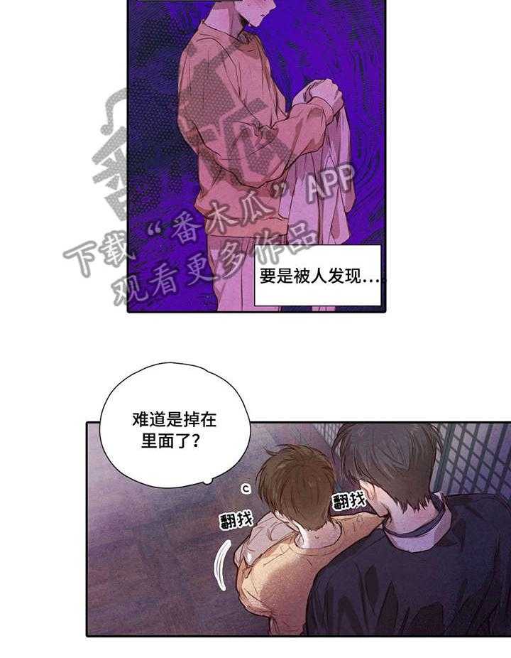 《柳树下的浪漫》漫画最新章节第4话 4_木槿花免费下拉式在线观看章节第【16】张图片