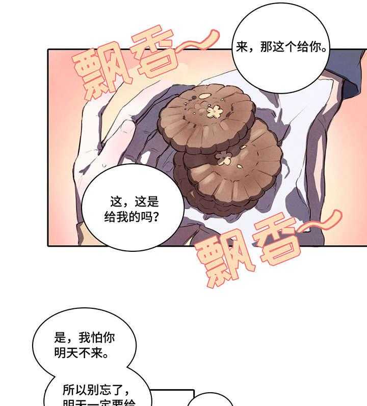 《柳树下的浪漫》漫画最新章节第5话 5_调查免费下拉式在线观看章节第【6】张图片