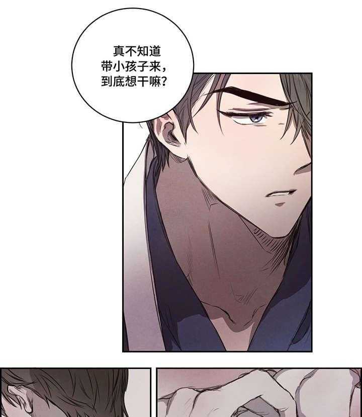 《柳树下的浪漫》漫画最新章节第6话 6_我知道免费下拉式在线观看章节第【9】张图片