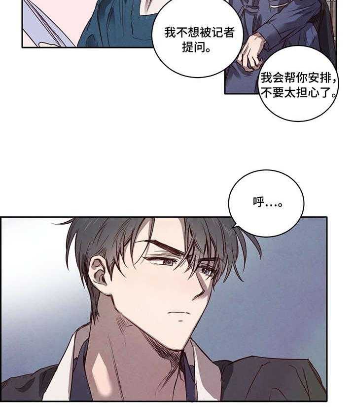 《柳树下的浪漫》漫画最新章节第6话 6_我知道免费下拉式在线观看章节第【21】张图片