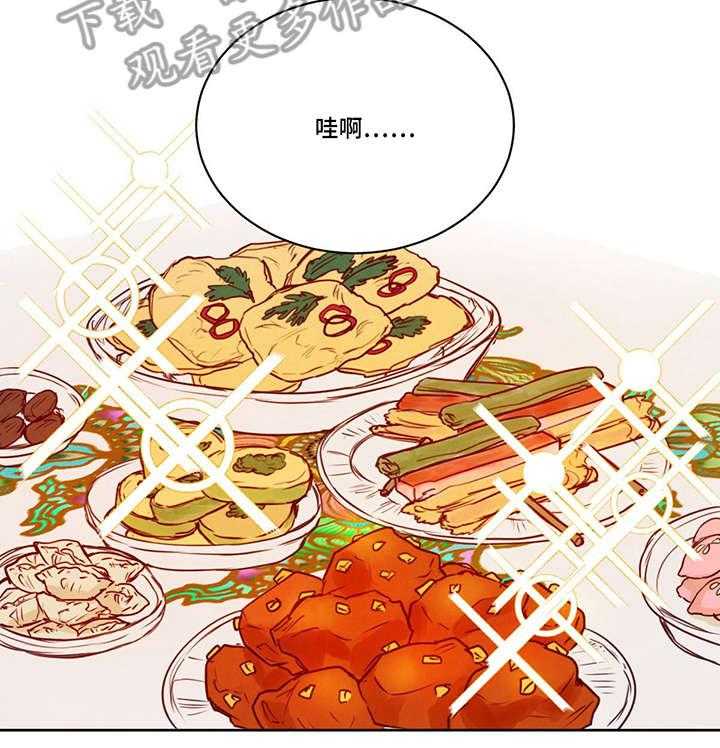 《柳树下的浪漫》漫画最新章节第7话 7_夜宵免费下拉式在线观看章节第【10】张图片