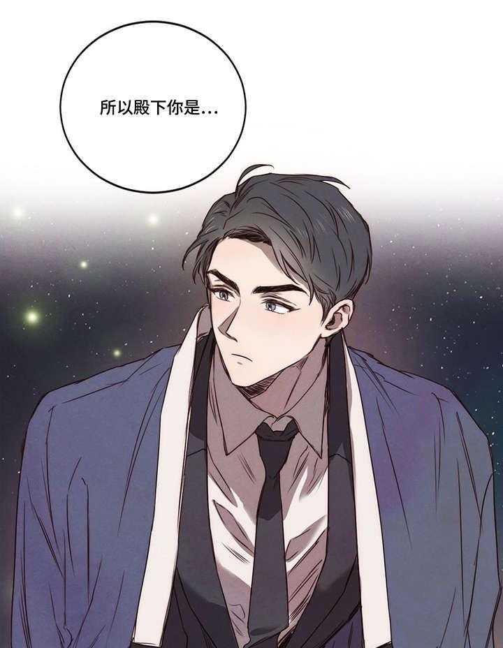 《柳树下的浪漫》漫画最新章节第8话 8_别担心免费下拉式在线观看章节第【15】张图片