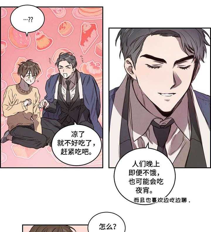 《柳树下的浪漫》漫画最新章节第8话 8_别担心免费下拉式在线观看章节第【18】张图片