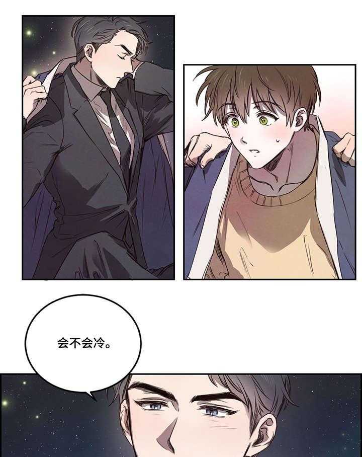 《柳树下的浪漫》漫画最新章节第8话 8_别担心免费下拉式在线观看章节第【9】张图片