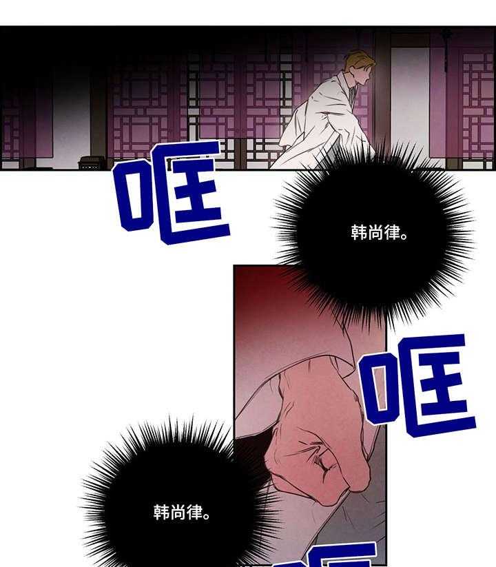 《柳树下的浪漫》漫画最新章节第9话 9_要人免费下拉式在线观看章节第【11】张图片