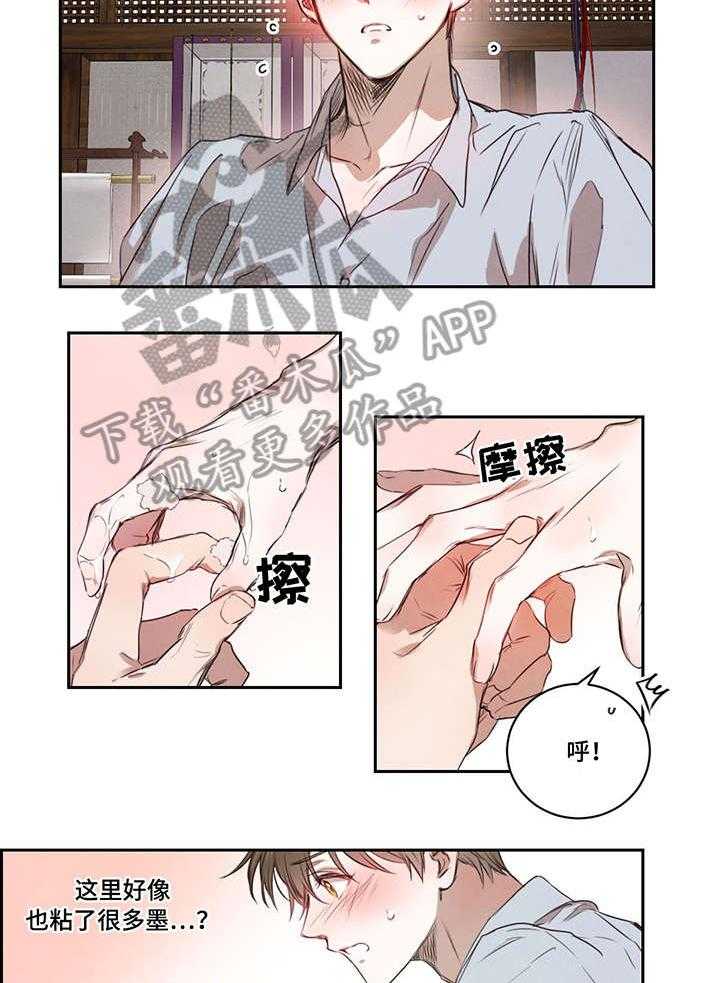 《柳树下的浪漫》漫画最新章节第10话 10_温柔免费下拉式在线观看章节第【5】张图片