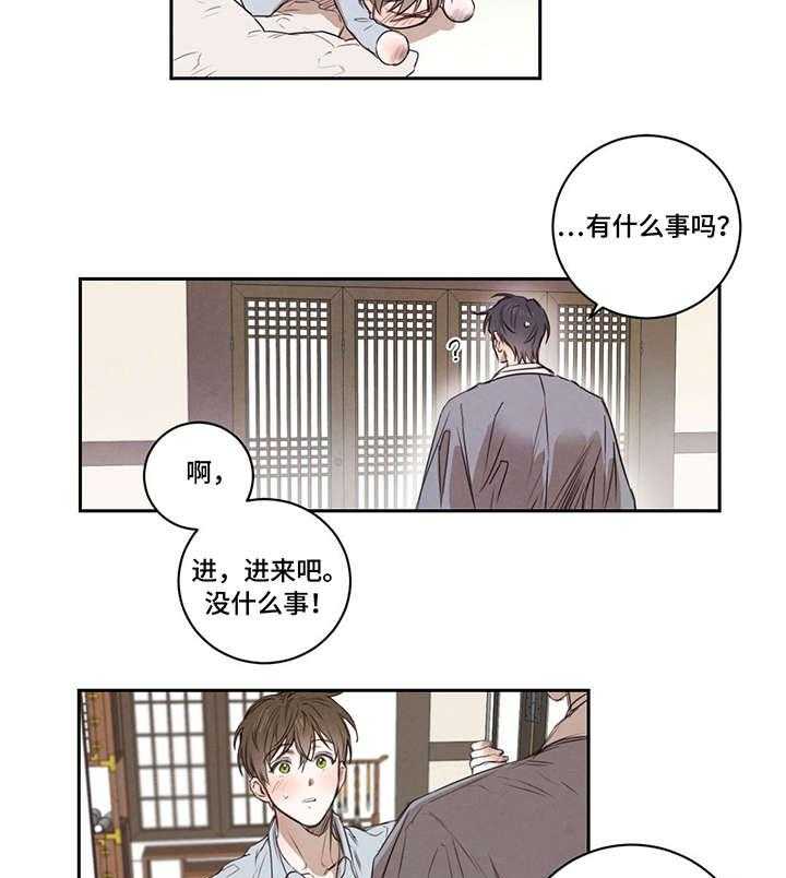 《柳树下的浪漫》漫画最新章节第10话 10_温柔免费下拉式在线观看章节第【14】张图片