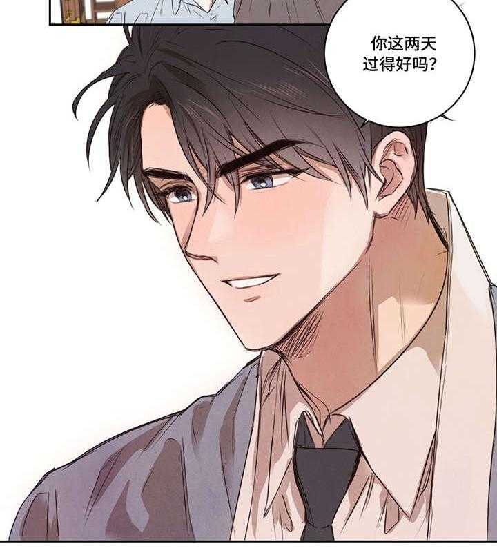 《柳树下的浪漫》漫画最新章节第10话 10_温柔免费下拉式在线观看章节第【13】张图片