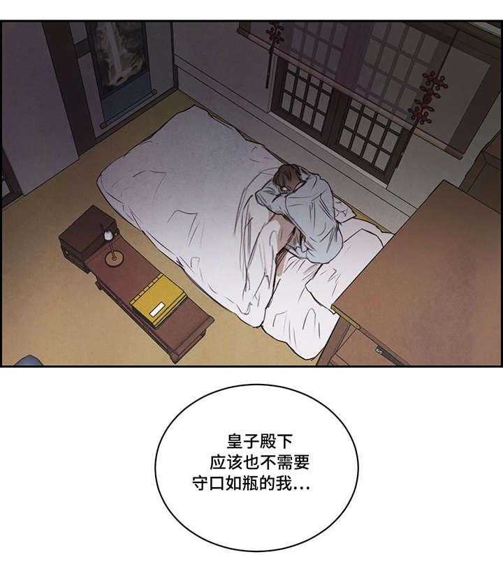 《柳树下的浪漫》漫画最新章节第10话 10_温柔免费下拉式在线观看章节第【17】张图片