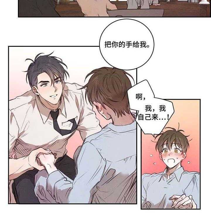 《柳树下的浪漫》漫画最新章节第10话 10_温柔免费下拉式在线观看章节第【7】张图片