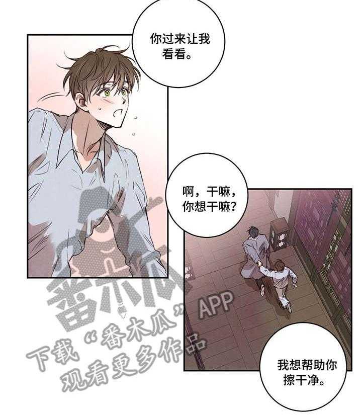 《柳树下的浪漫》漫画最新章节第10话 10_温柔免费下拉式在线观看章节第【10】张图片