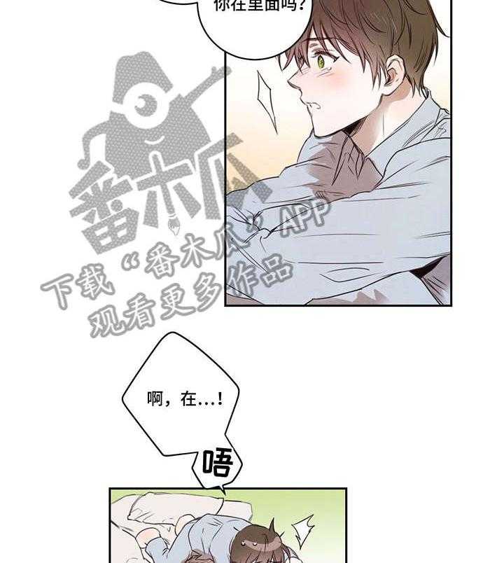 《柳树下的浪漫》漫画最新章节第10话 10_温柔免费下拉式在线观看章节第【15】张图片