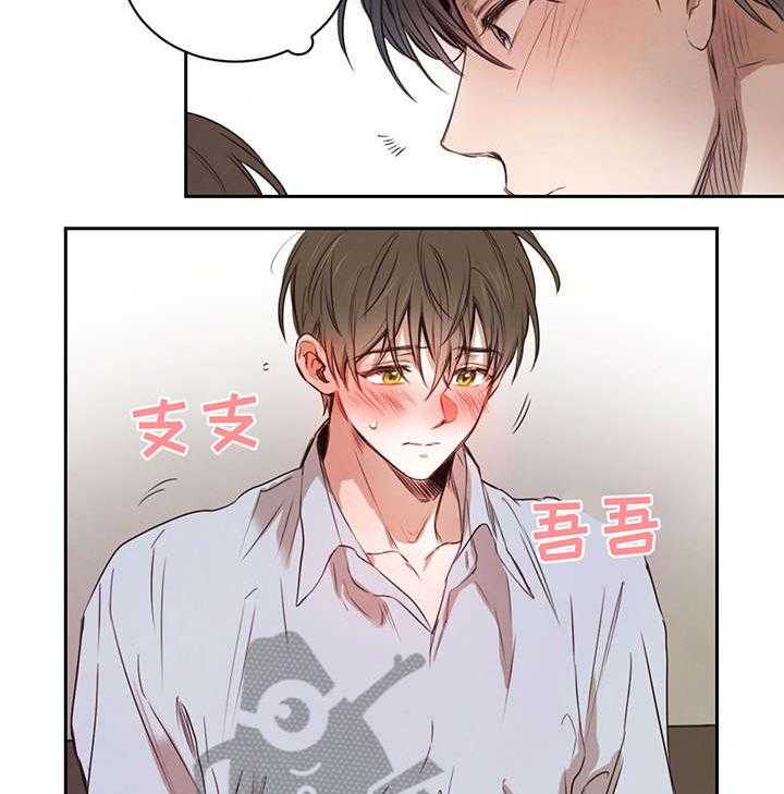 《柳树下的浪漫》漫画最新章节第11话 11_吻免费下拉式在线观看章节第【5】张图片