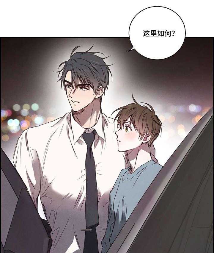 《柳树下的浪漫》漫画最新章节第12话 12_兜风免费下拉式在线观看章节第【17】张图片